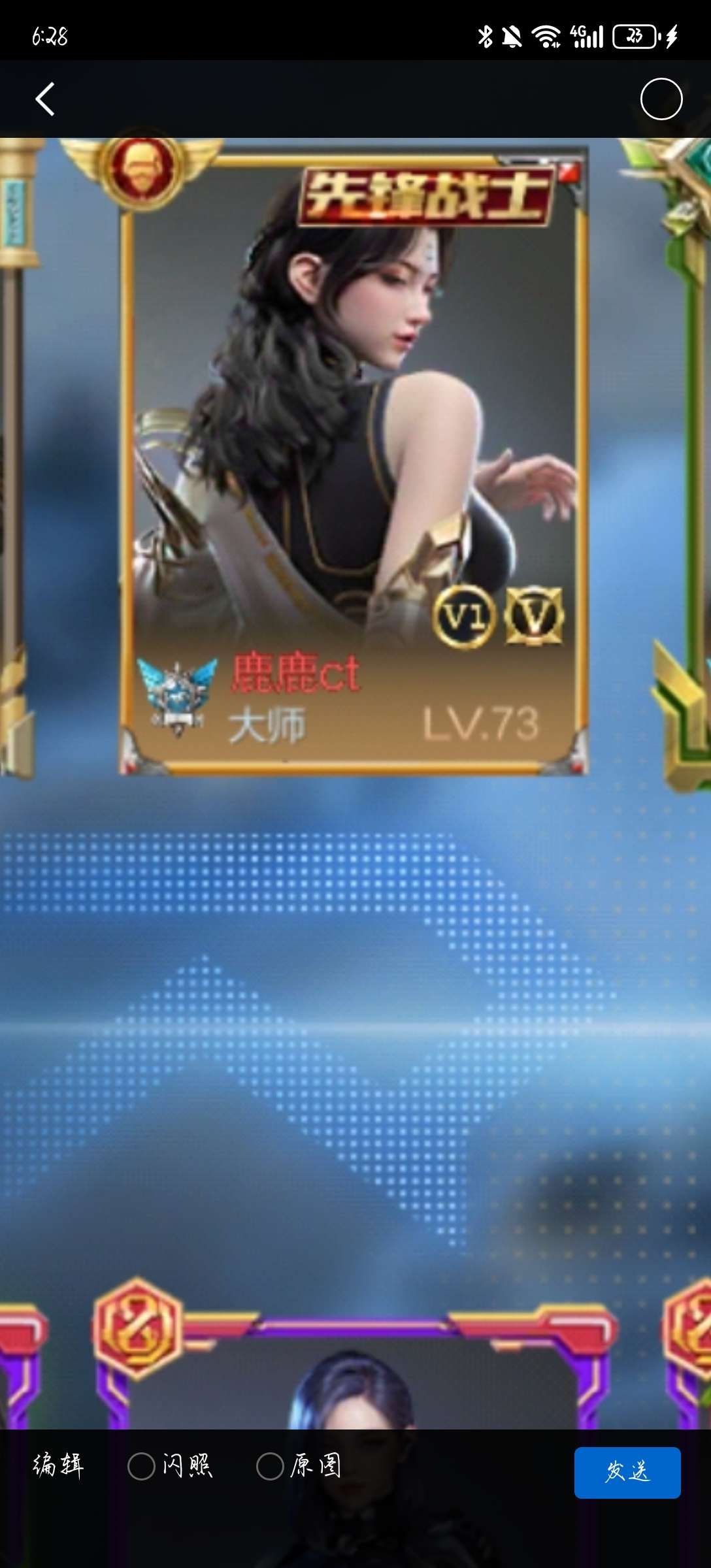 求大佬看个角色游戏攻略_手游下载  第1张