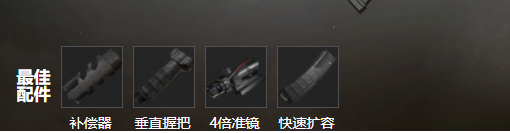 【攻略】MK47强度一览游戏攻略_手游下载 第2张 【攻略】MK47强度一览游戏攻略_手游下载 第2张