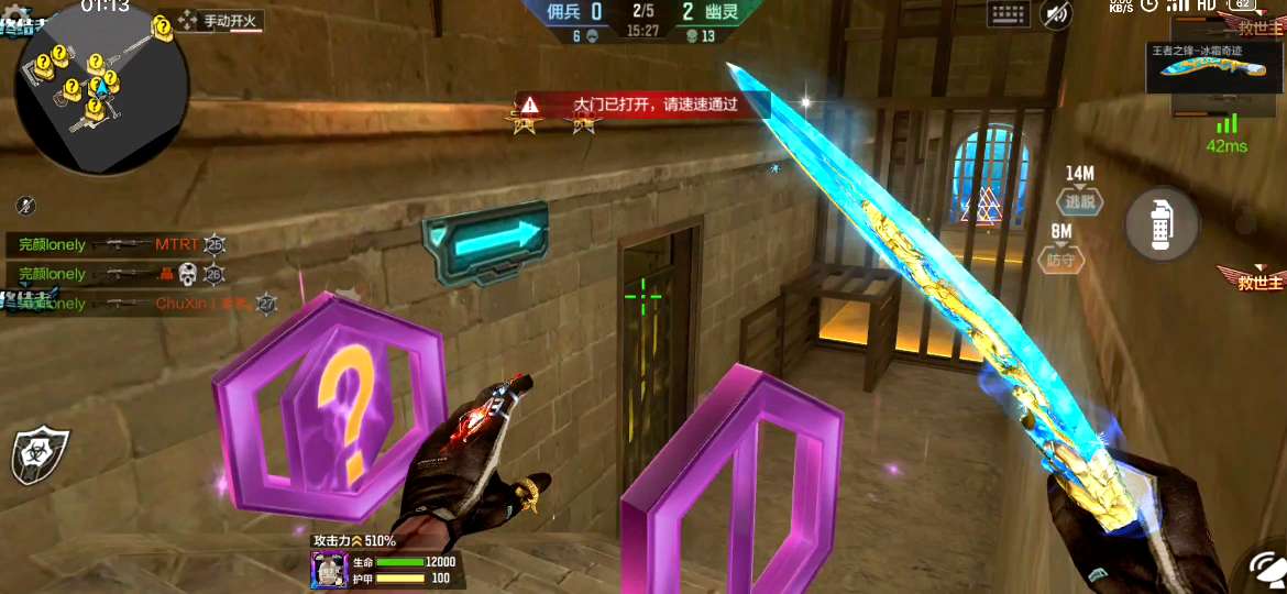 【图片】空中遗迹游戏攻略_手游下载 第4张 【图片】空中遗迹游戏攻略_手游下载 第4张