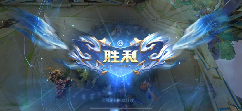 【王者女神】12.31游戏攻略_手游下载  第2张