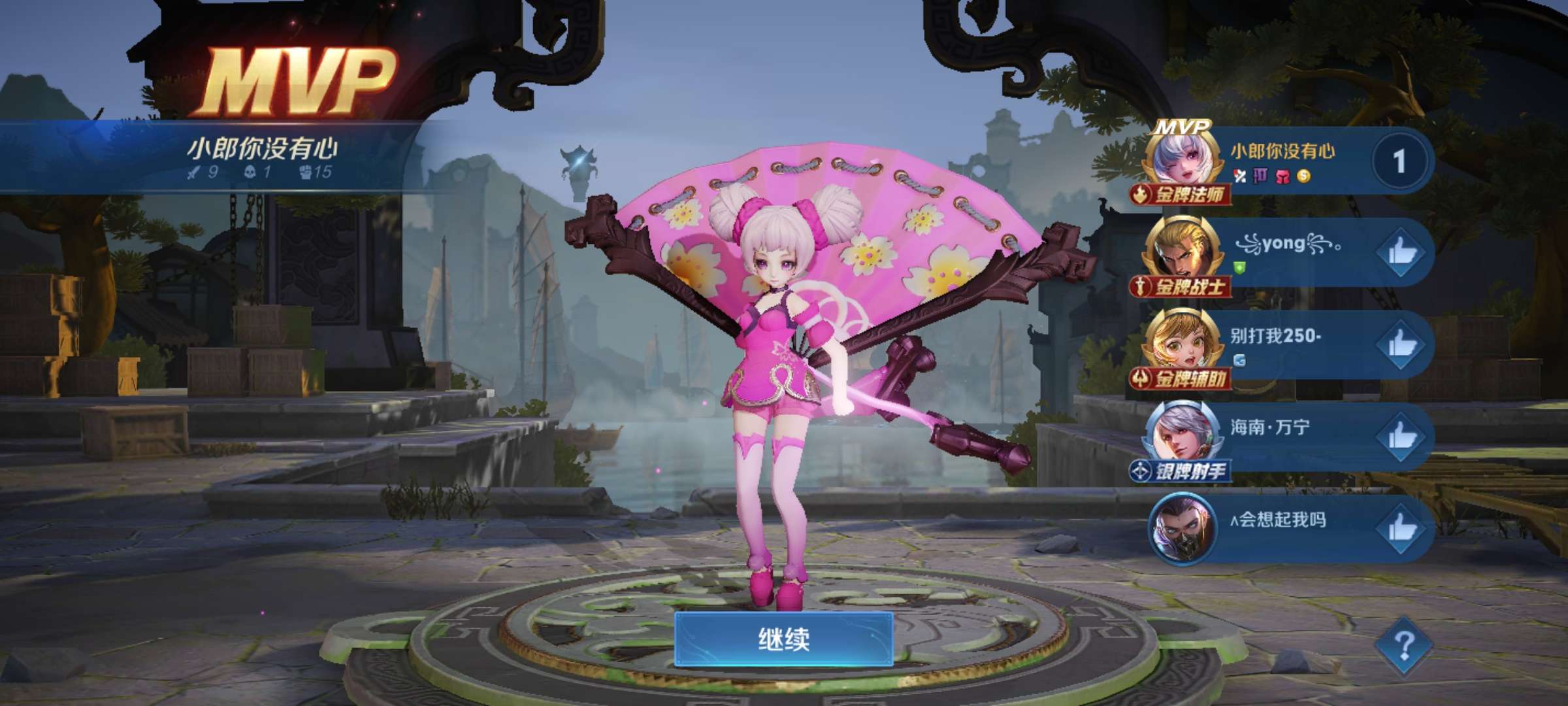 【王者女神】元旦快乐游戏攻略_手游下载  第2张