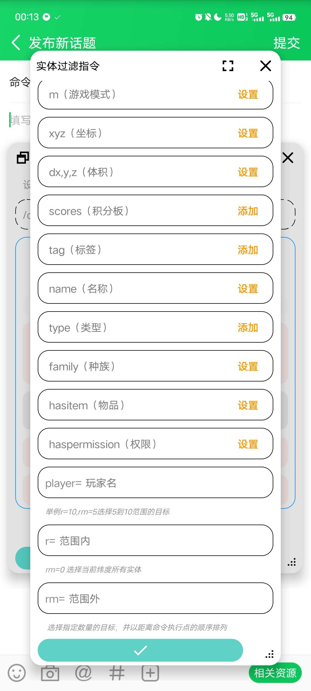 【资源】命令工具 热乎的游戏攻略_手游下载 第3张 【资源】命令工具 热乎的游戏攻略_手游下载 第3张