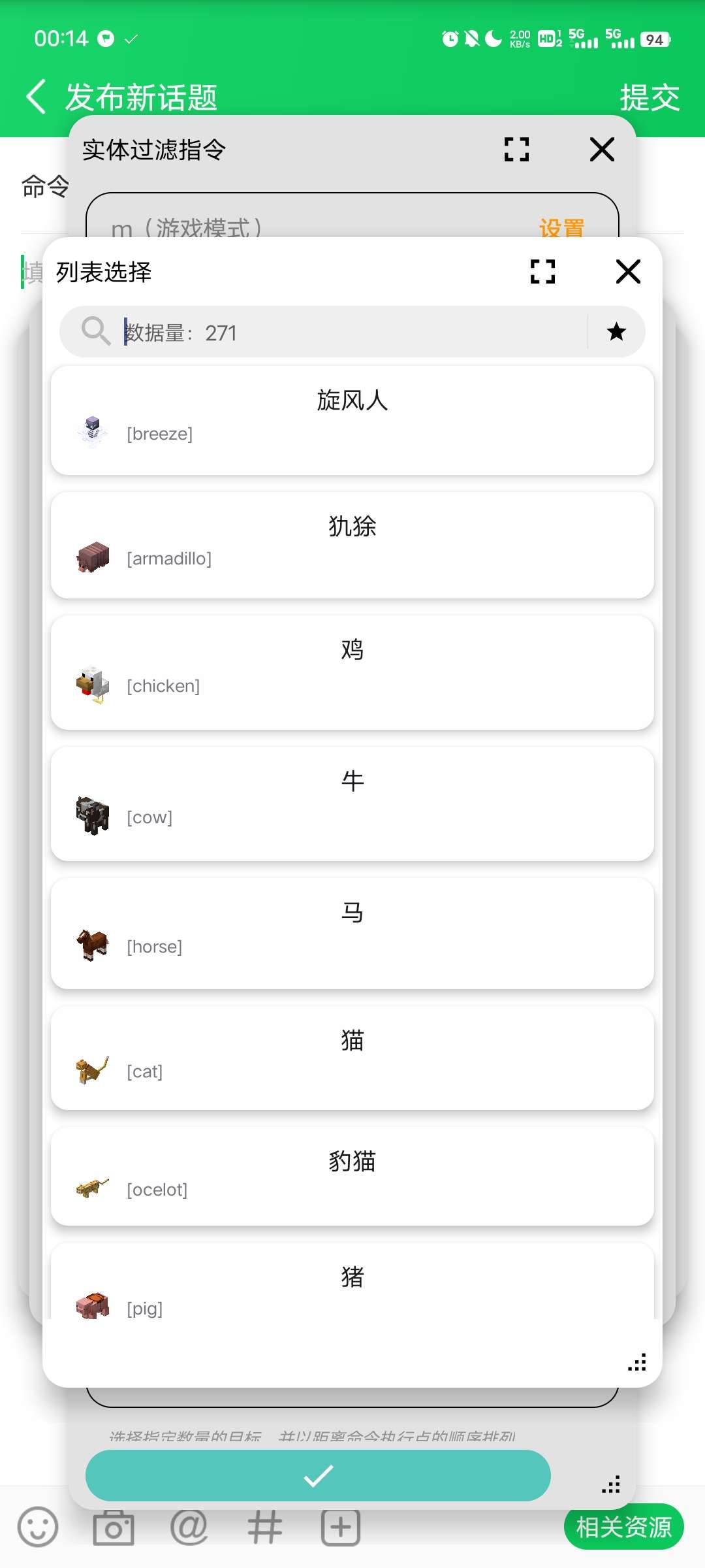 【资源】命令工具 热乎的游戏攻略_手游下载 第4张 【资源】命令工具 热乎的游戏攻略_手游下载 第4张