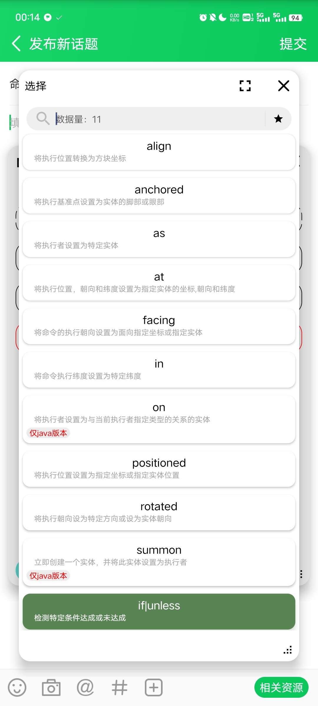 【资源】命令工具 热乎的游戏攻略_手游下载 第5张 【资源】命令工具 热乎的游戏攻略_手游下载 第5张