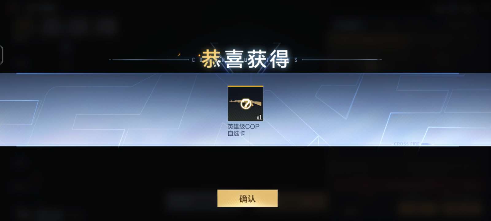 这补偿太好了游戏攻略_手游下载  第2张