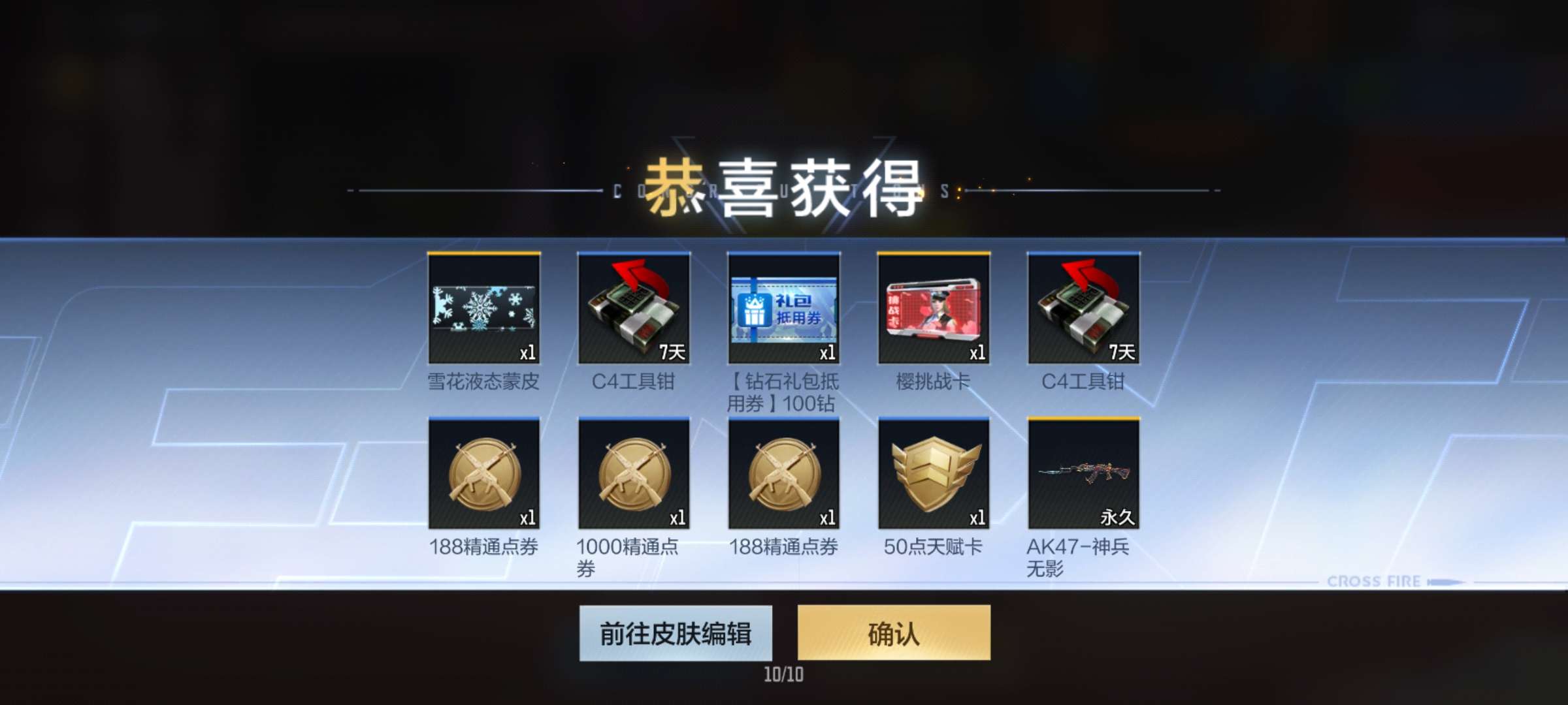 【闲聊】无影神兵出货了游戏攻略_手游下载  第1张