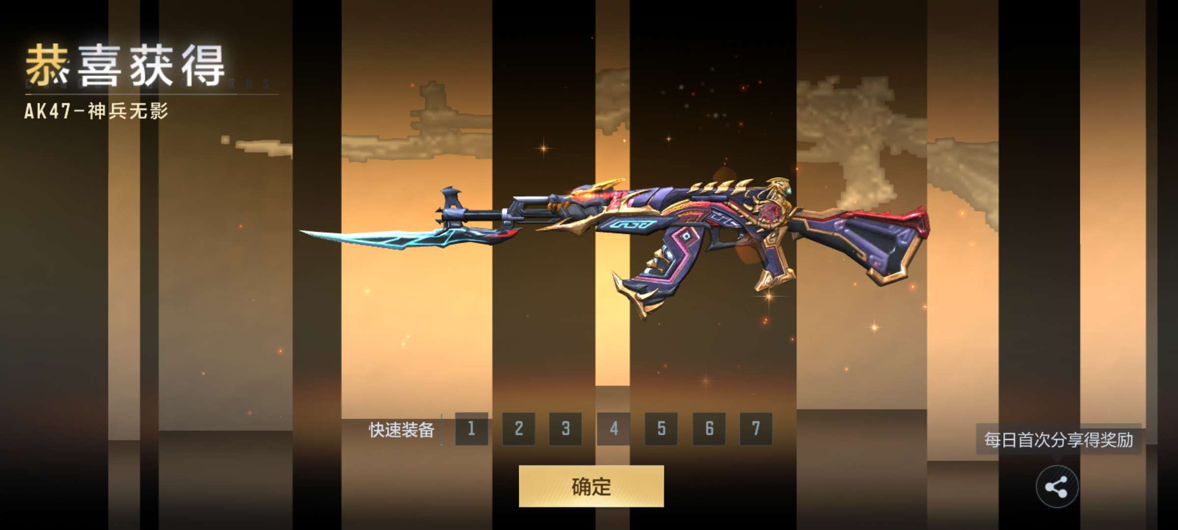 【闲聊】无影神兵出货了游戏攻略_手游下载  第2张
