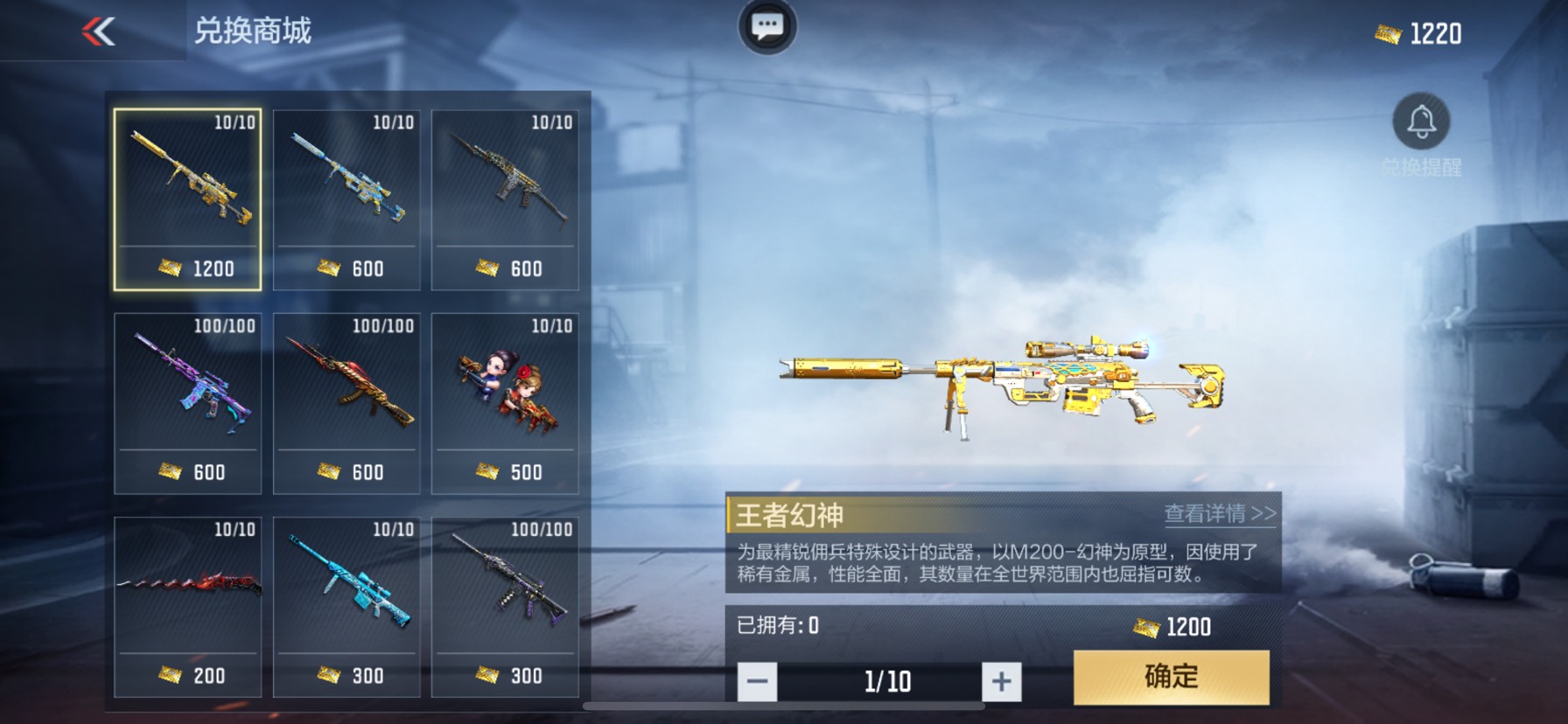 理智氪金😀😀游戏攻略_手游下载  第4张