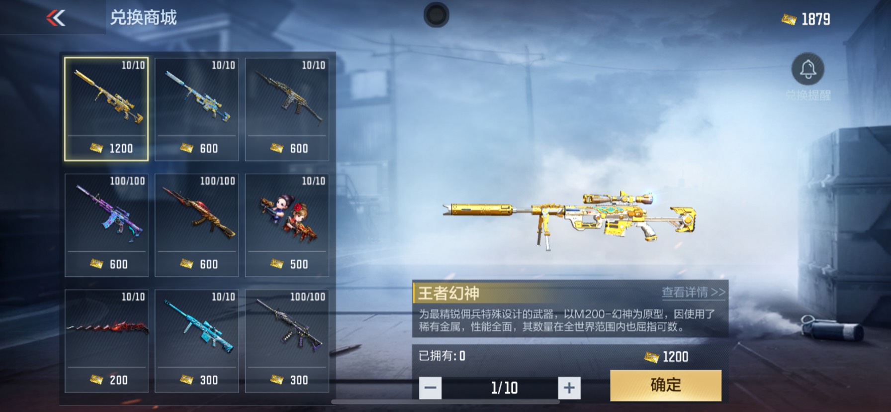 理智氪金😀😀游戏攻略_手游下载  第7张