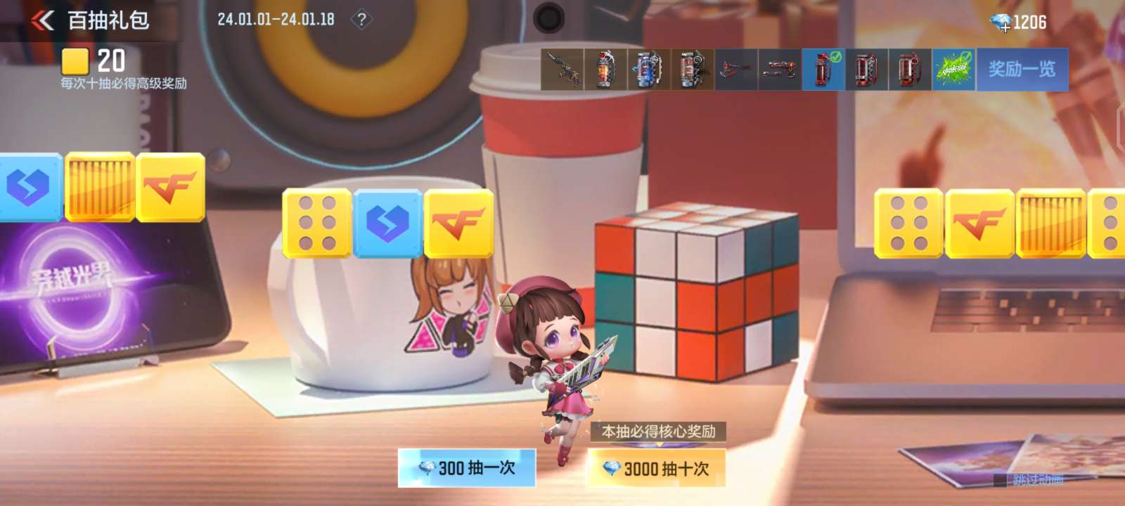 楞半天没想明白游戏攻略_手游下载  第1张