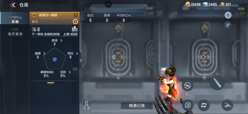 【闲聊】BUG吗这是？？？游戏攻略_手游下载  第1张
