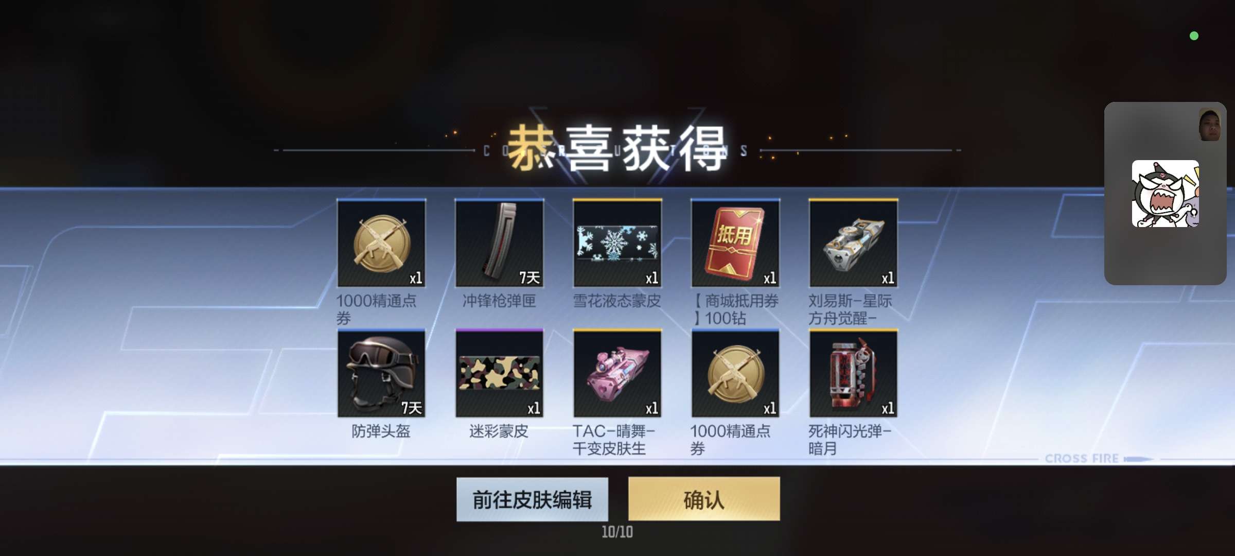 【闲聊】免费20发 一发入魂游戏攻略_手游下载  第2张