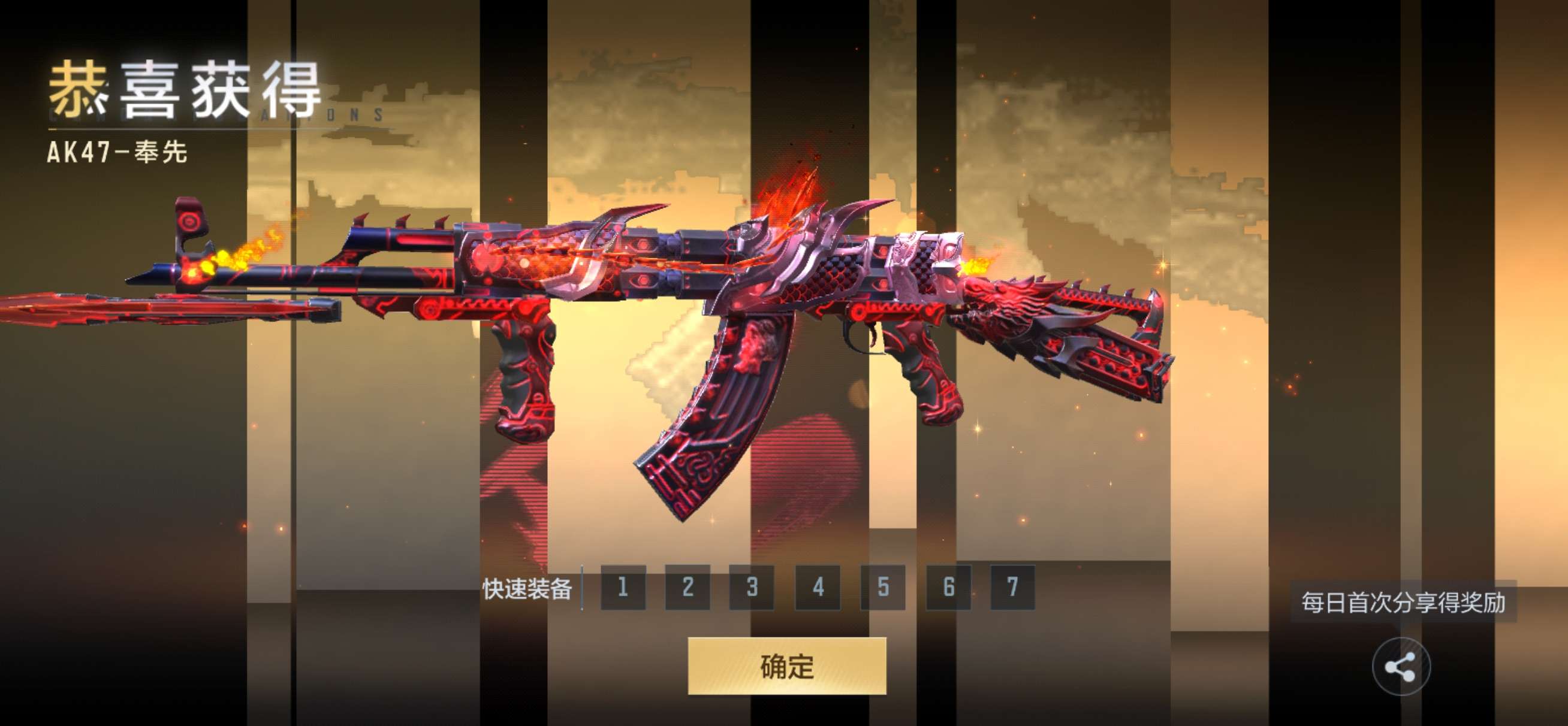 这次爆率真高游戏攻略_手游下载  第5张