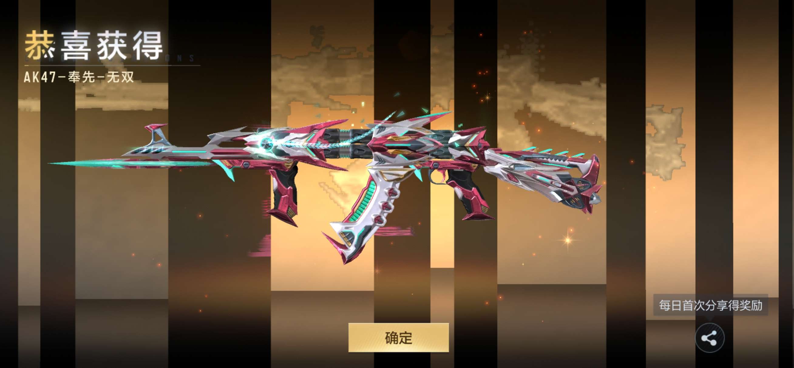 这次爆率真高游戏攻略_手游下载  第6张