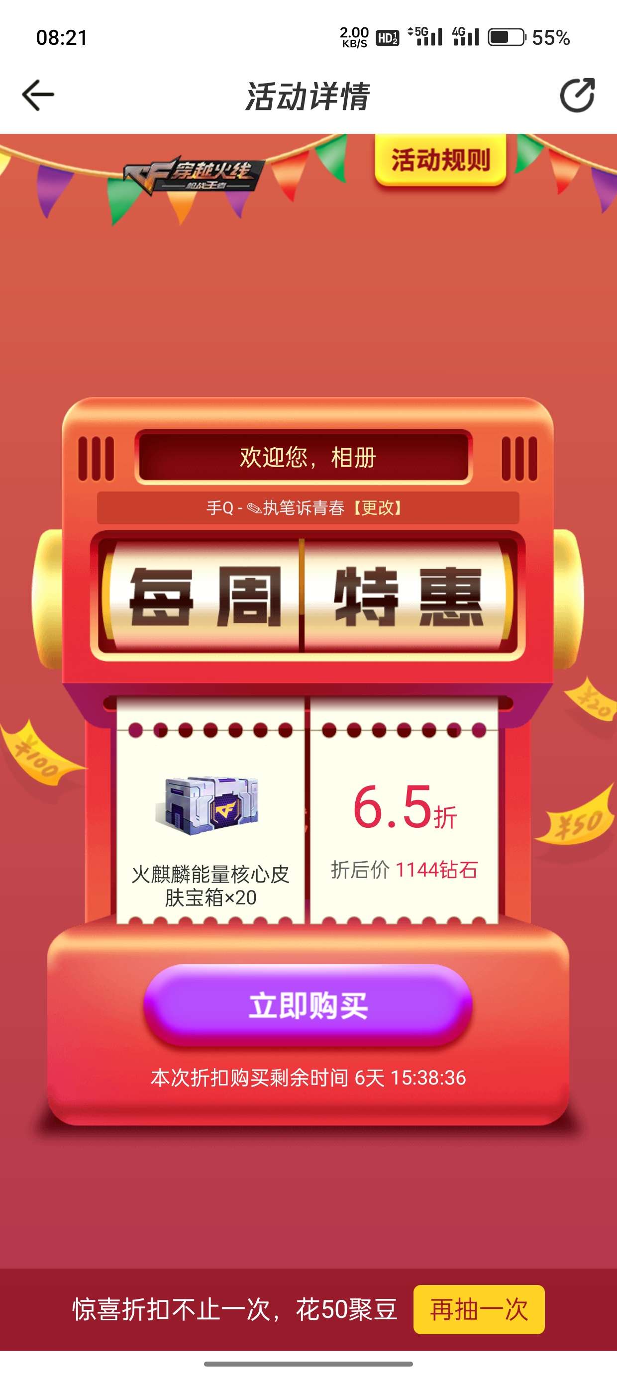 【闲聊】这个值得入手吗游戏攻略_手游下载  第1张