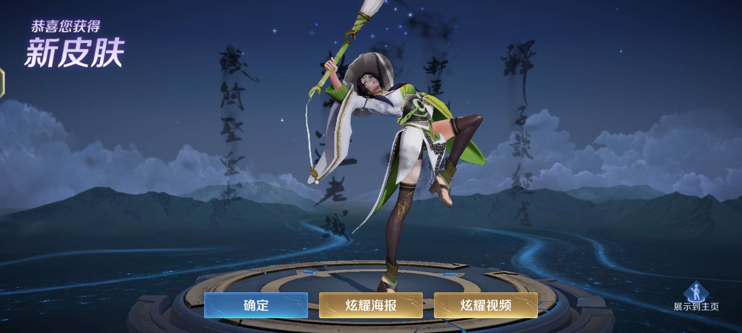 【王者女神】年年景不改 岁岁人常在~游戏攻略_手游下载 第4张 【王者女神】年年景不改 岁岁人常在~游戏攻略_手游下载 第4张