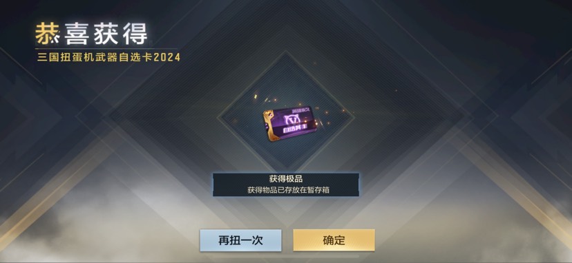 【闲聊】我的发4个328游戏攻略_手游下载  第1张