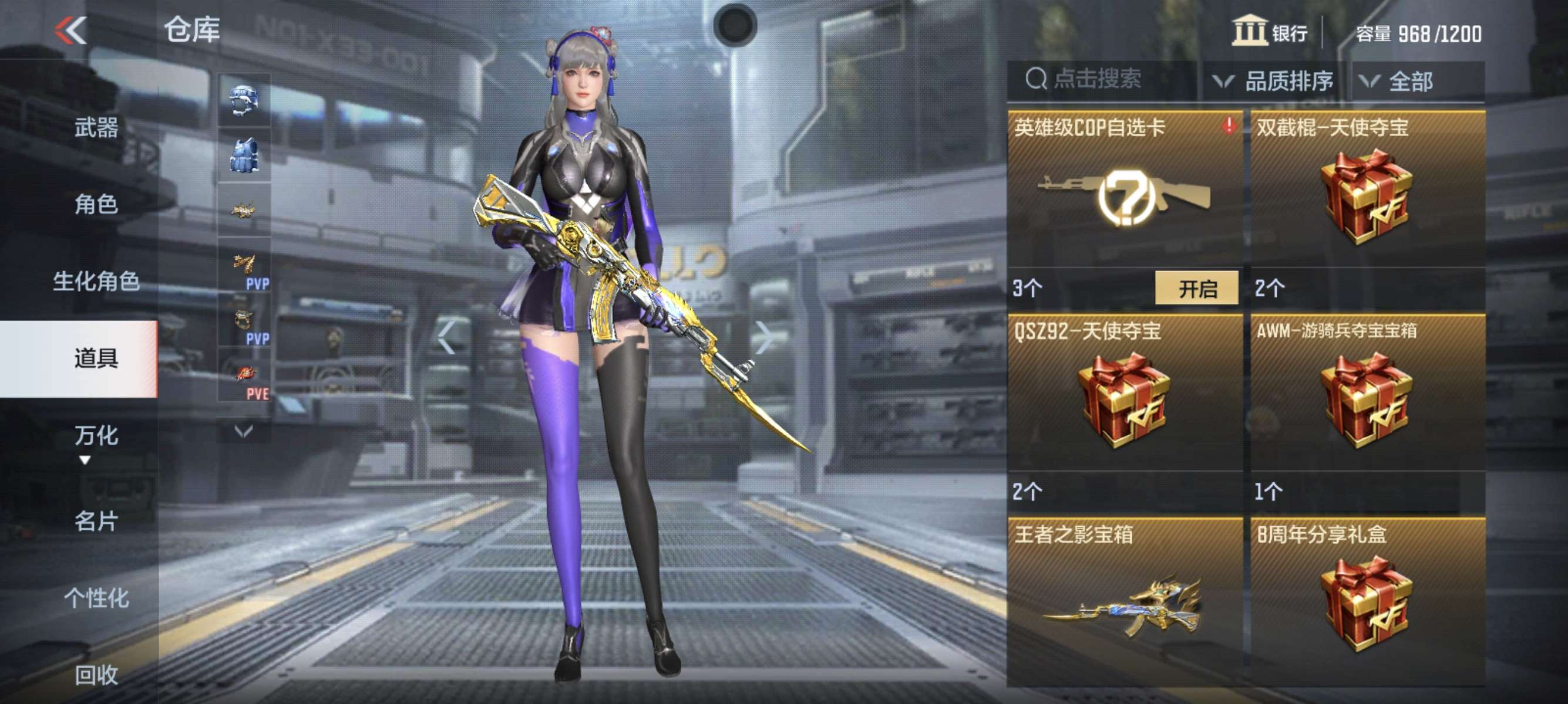 【闲聊】扭蛋机cop狂喜了属于是游戏攻略_手游下载  第3张
