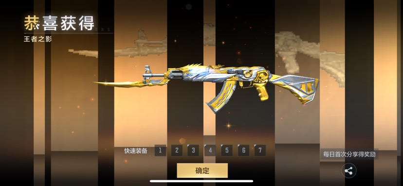 七百多块试水游戏攻略_手游下载 第4张 七百多块试水游戏攻略_手游下载 第4张