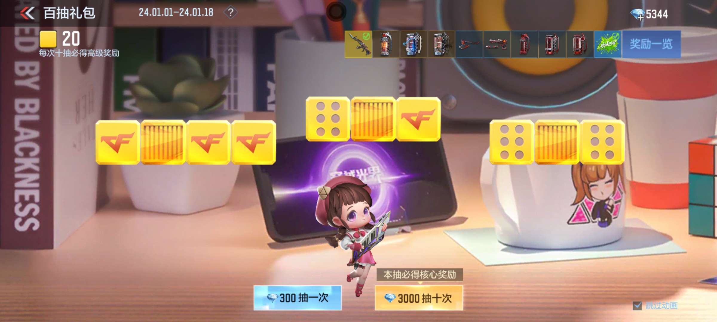 【闲聊】神兵无影我还以为是皮肤呢游戏攻略_手游下载  第3张