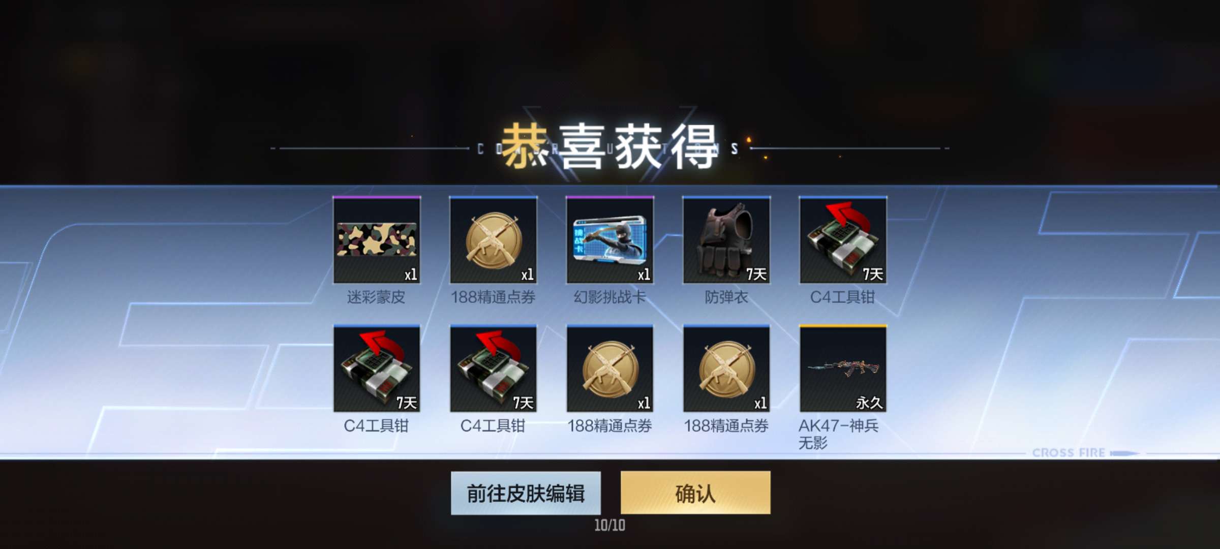 【闲聊】神兵无影我还以为是皮肤呢游戏攻略_手游下载  第2张