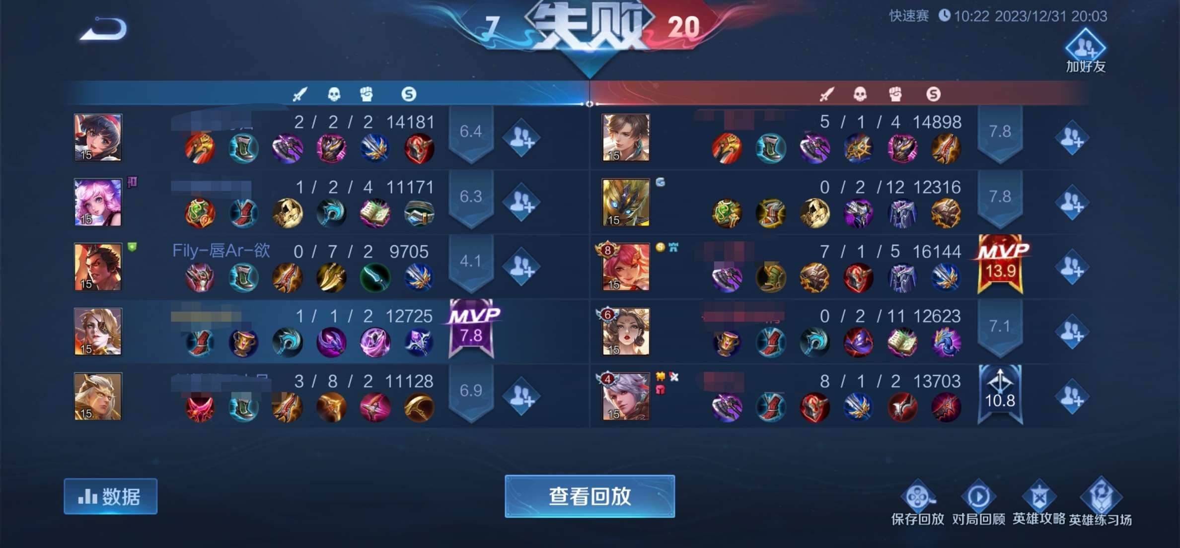0-7-2,举报不成功游戏攻略_手游下载  第1张