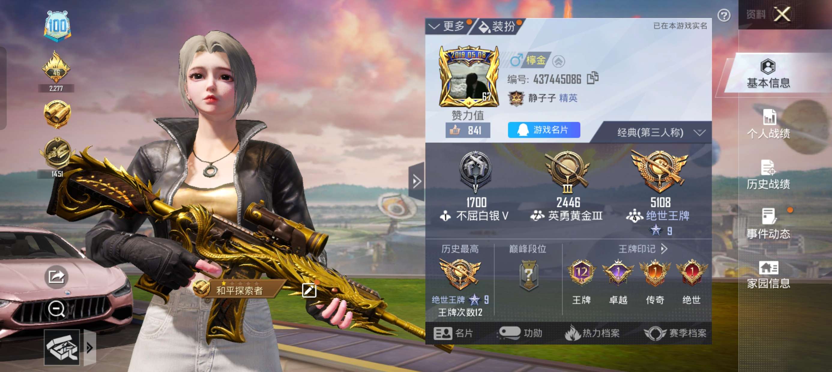 搭子一起玩呀游戏攻略_手游下载  第1张