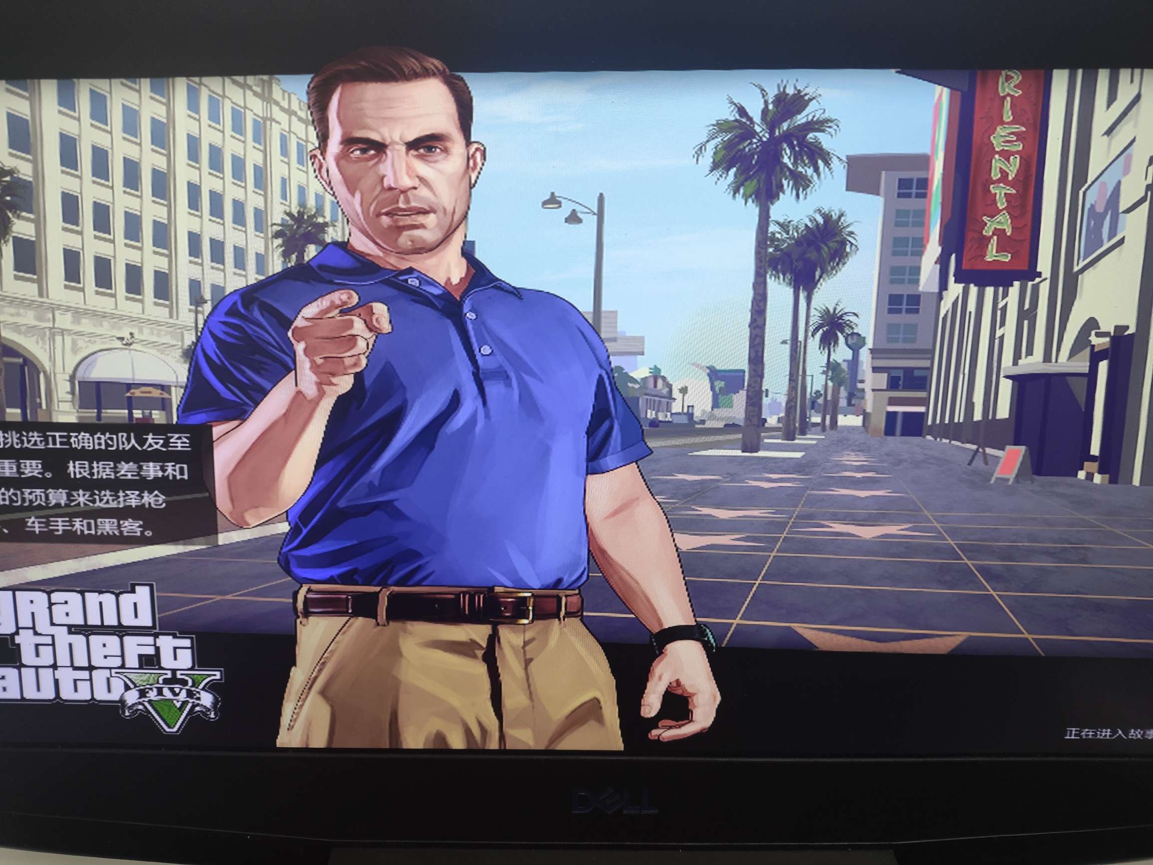 【端游推荐】侠盗猎车手5(v1.67纯净版-内置修改器)游戏攻略_手游下载 第5张 【端游推荐】侠盗猎车手5(v1.67纯净版-内置修改器)游戏攻略_手游下载 第5张