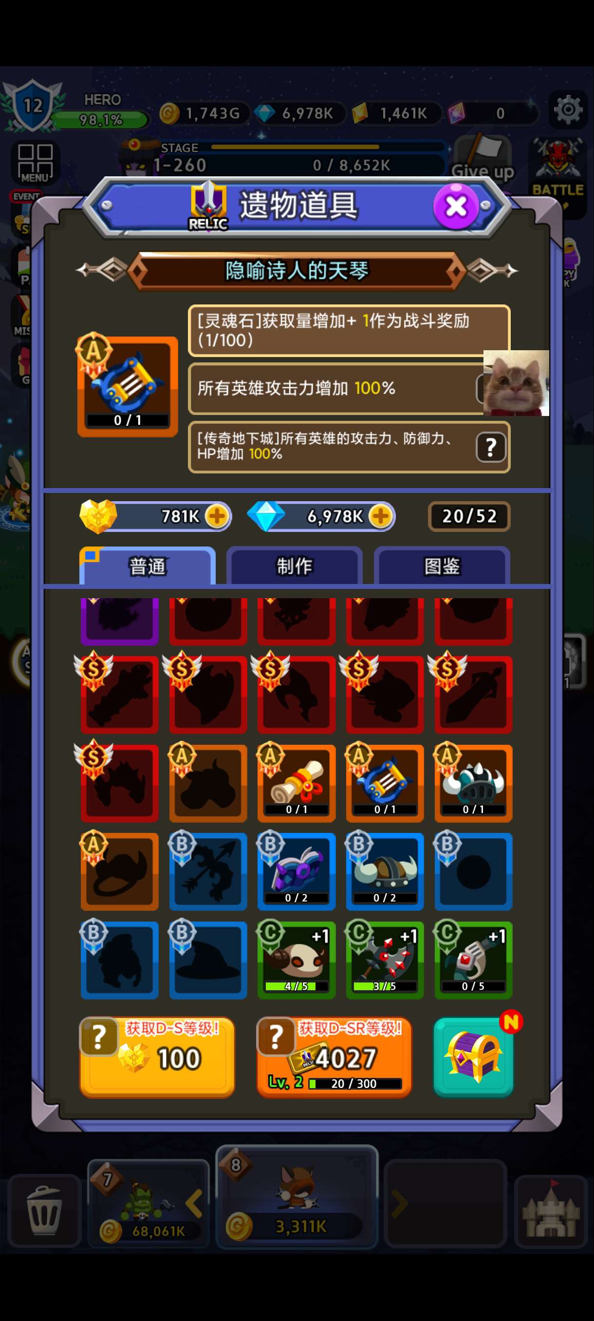 【手游推荐】英雄联合(2.19.0)游戏攻略_手游下载 第5张 【手游推荐】英雄联合(2.19.0)游戏攻略_手游下载 第5张