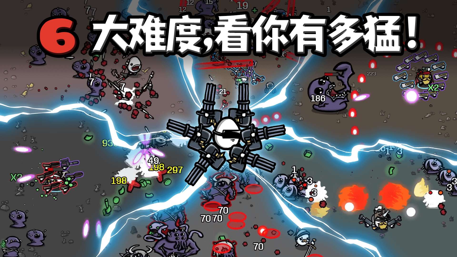 【手游推荐】土豆兄弟 v1.3.240游戏攻略_手游下载 第3张 【手游推荐】土豆兄弟 v1.3.240游戏攻略_手游下载 第3张