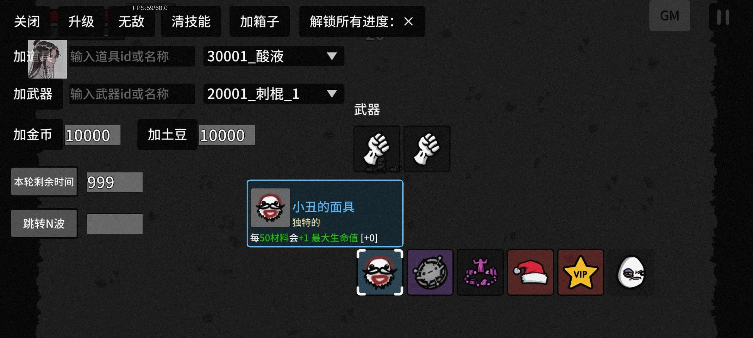 【手游推荐】土豆兄弟 v1.3.240游戏攻略_手游下载 第6张 【手游推荐】土豆兄弟 v1.3.240游戏攻略_手游下载 第6张