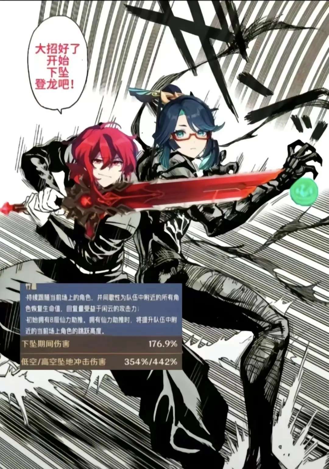 【原神周刊】人有五名游戏攻略_手游下载 第3张 【原神周刊】人有五名游戏攻略_手游下载 第3张
