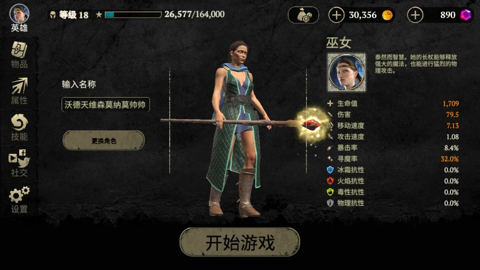 【手游推荐】邪恶之地游戏攻略_手游下载 第3张 【手游推荐】邪恶之地游戏攻略_手游下载 第3张