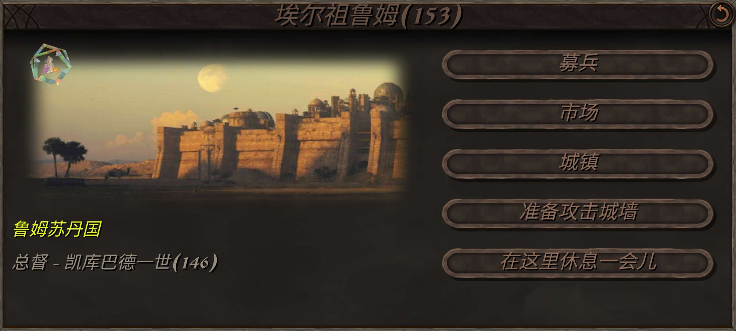 【手游推荐】【青帝定制】钢铁之躯2.ver.1.5游戏攻略_手游下载 第2张 【手游推荐】【青帝定制】钢铁之躯2.ver.1.5游戏攻略_手游下载 第2张
