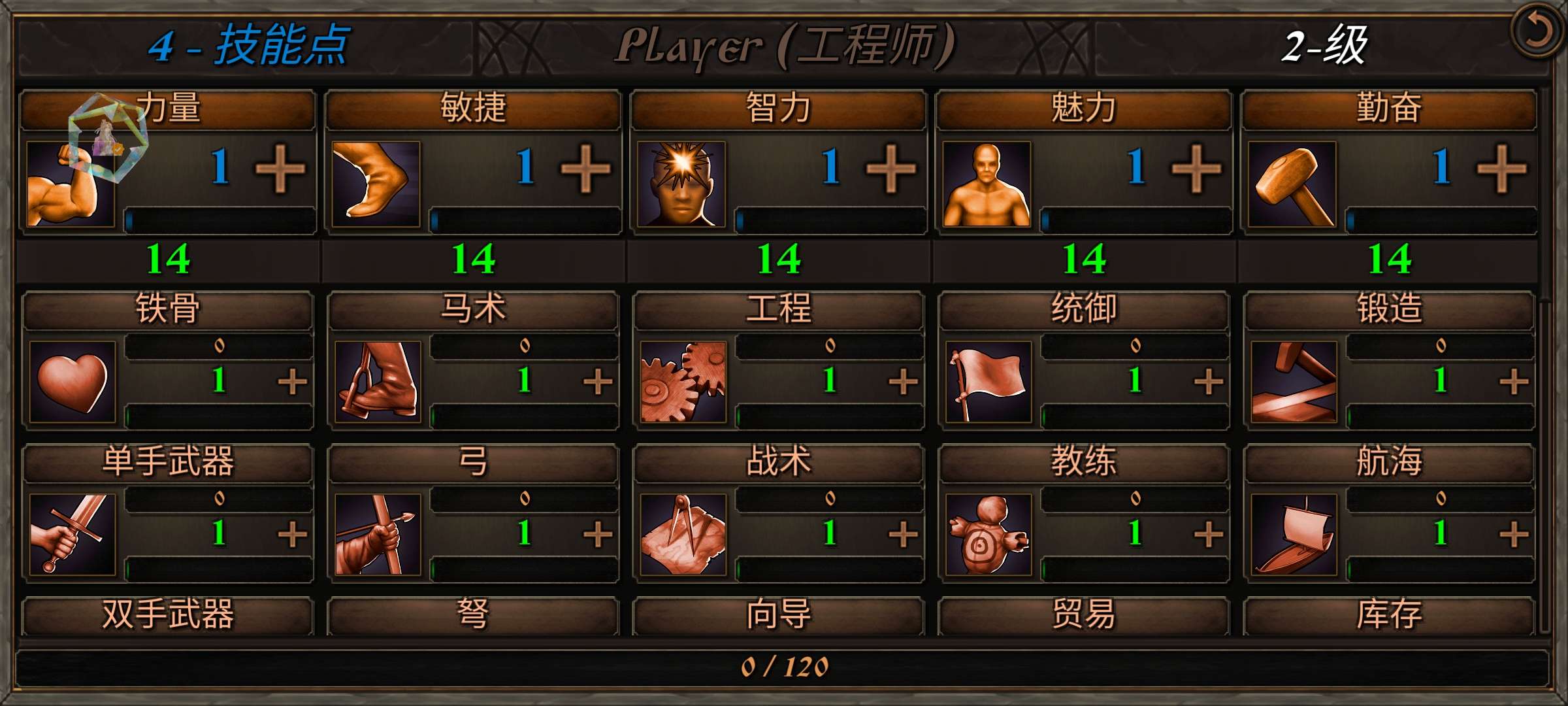 【手游推荐】【青帝定制】钢铁之躯2.ver.1.5游戏攻略_手游下载 第3张 【手游推荐】【青帝定制】钢铁之躯2.ver.1.5游戏攻略_手游下载 第3张