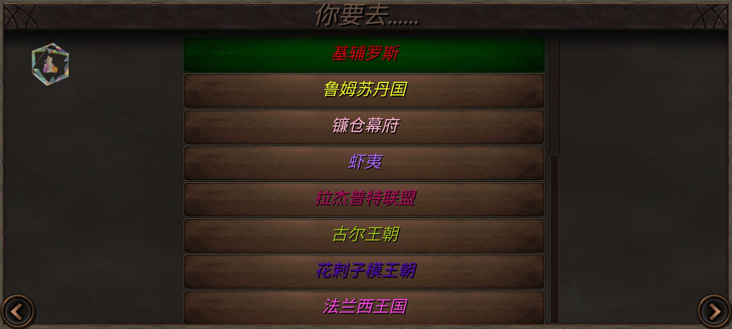 【手游推荐】【青帝定制】钢铁之躯2.ver.1.5游戏攻略_手游下载 第4张 【手游推荐】【青帝定制】钢铁之躯2.ver.1.5游戏攻略_手游下载 第4张