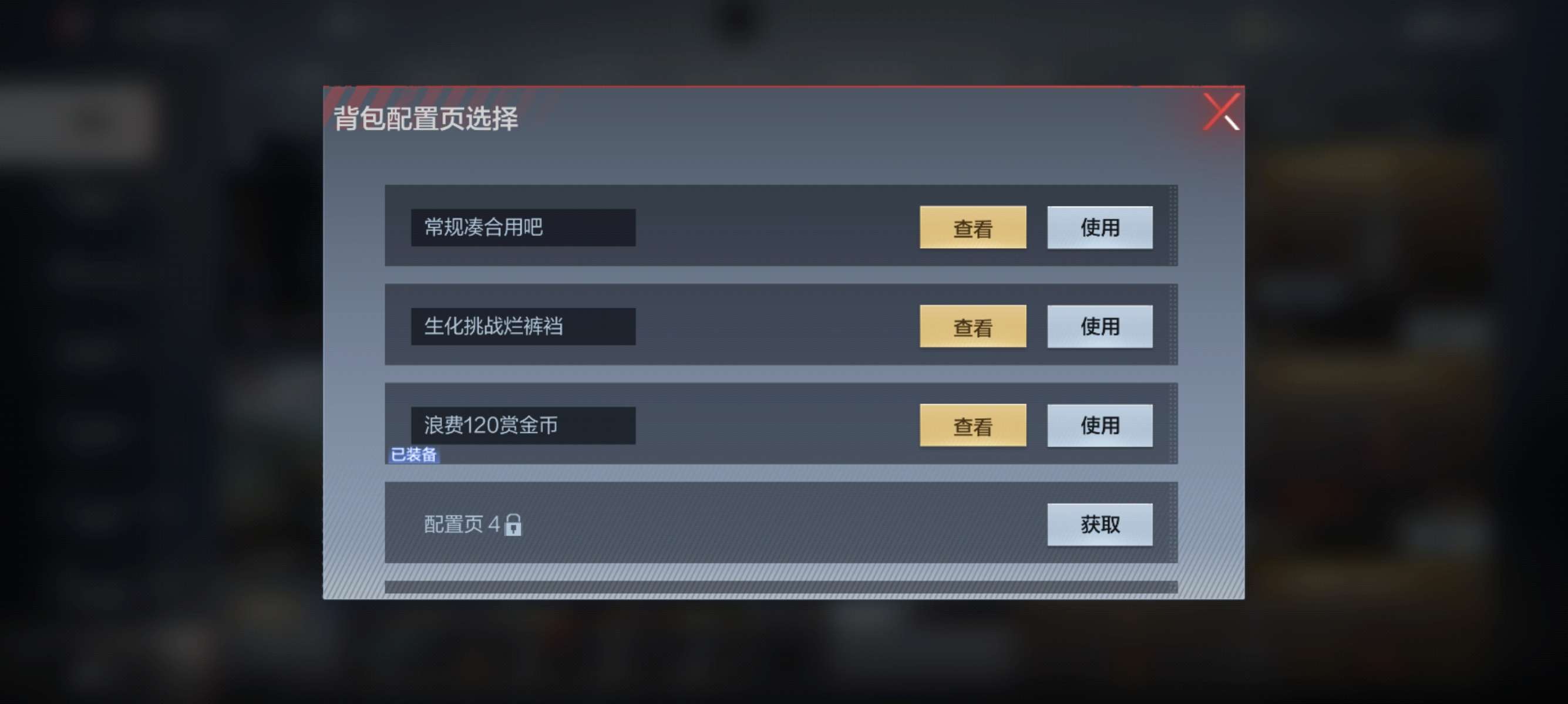 【闲聊】库库就是浪费游戏攻略_手游下载  第1张