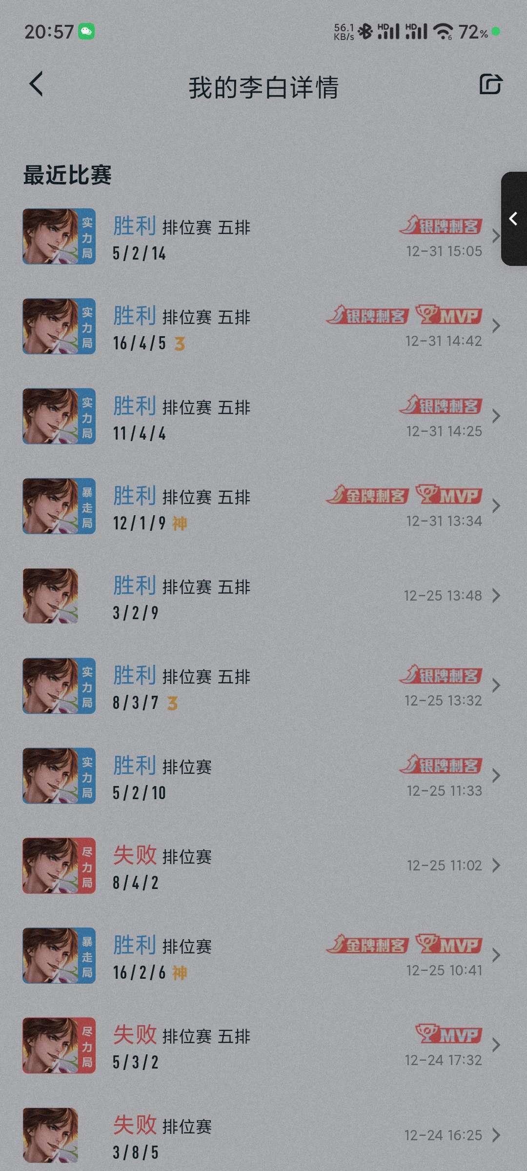 【交流】无双上荣耀来队友游戏攻略_手游下载  第1张