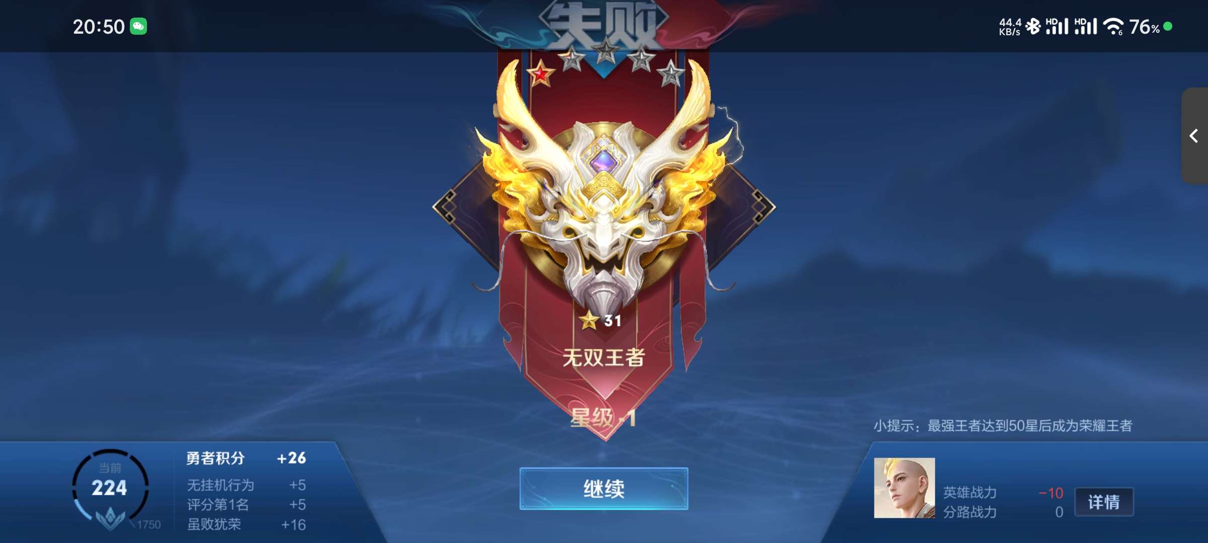 【交流】无双上荣耀来队友游戏攻略_手游下载  第3张