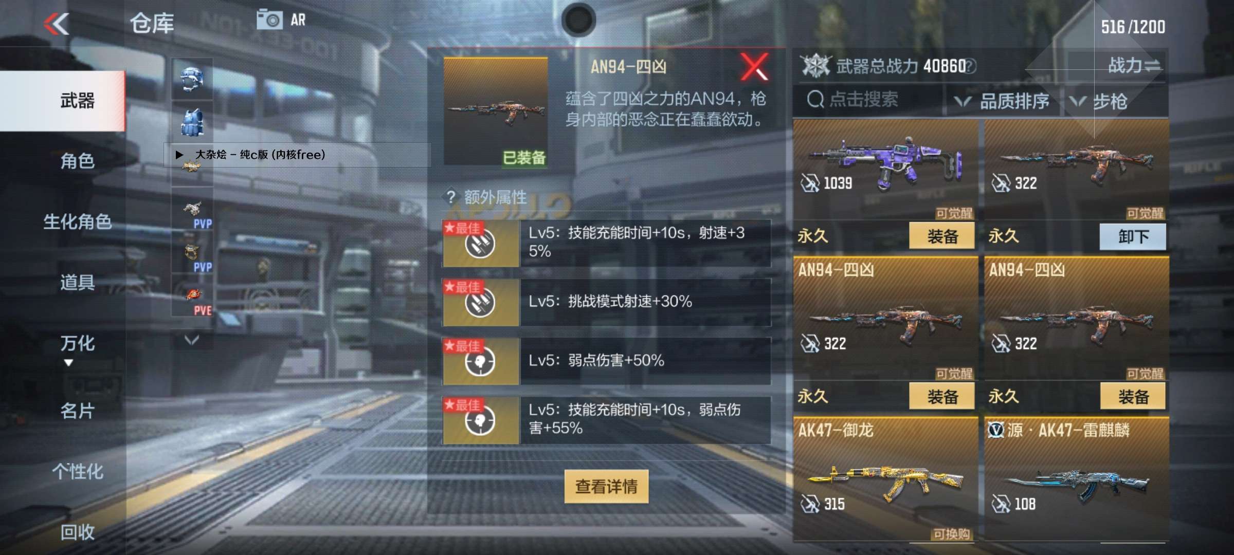 【闲聊】这个咋样。游戏攻略_手游下载  第1张
