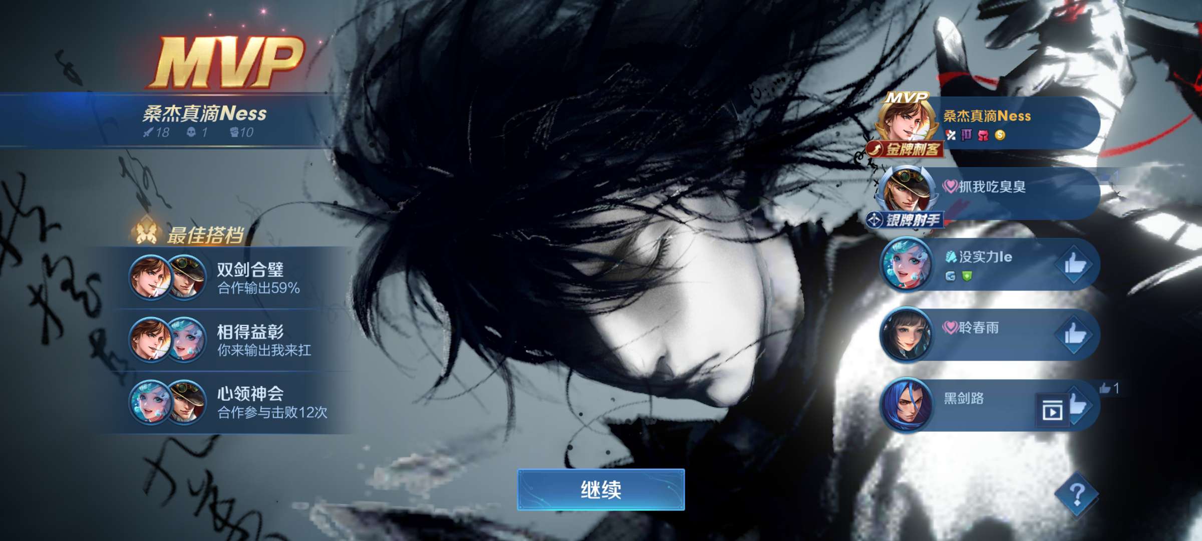 【交流】好像也没有那么厉害……游戏攻略_手游下载  第1张