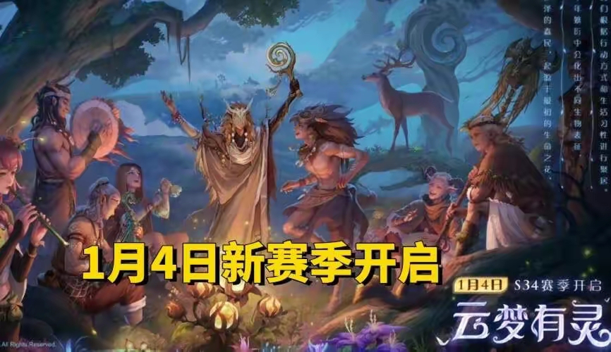 【资讯】停服时间已定!貂蝉、吕布情限主题曝光,杨玉环、玄策笑了游戏攻略_手游下载 第2张 【资讯】停服时间已定!貂蝉、吕布情限主题曝光,杨玉环、玄策笑了游戏攻略_手游下载 第2张
