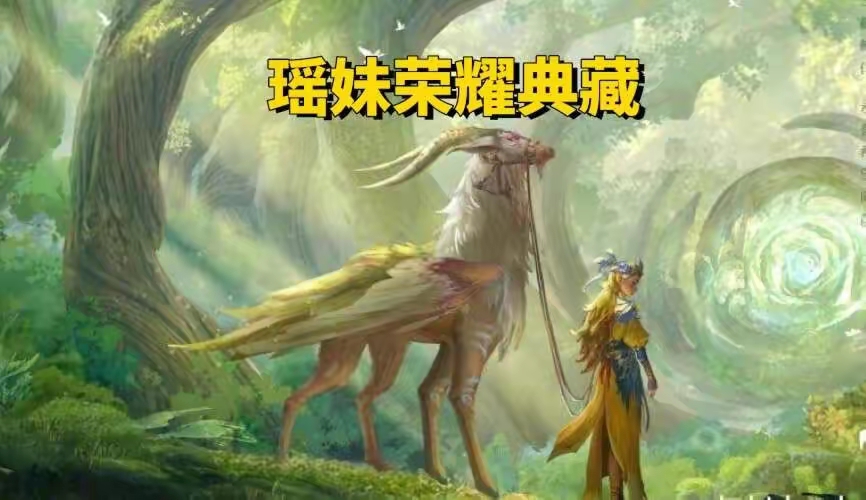 【资讯】停服时间已定!貂蝉、吕布情限主题曝光,杨玉环、玄策笑了游戏攻略_手游下载 第3张 【资讯】停服时间已定!貂蝉、吕布情限主题曝光,杨玉环、玄策笑了游戏攻略_手游下载 第3张