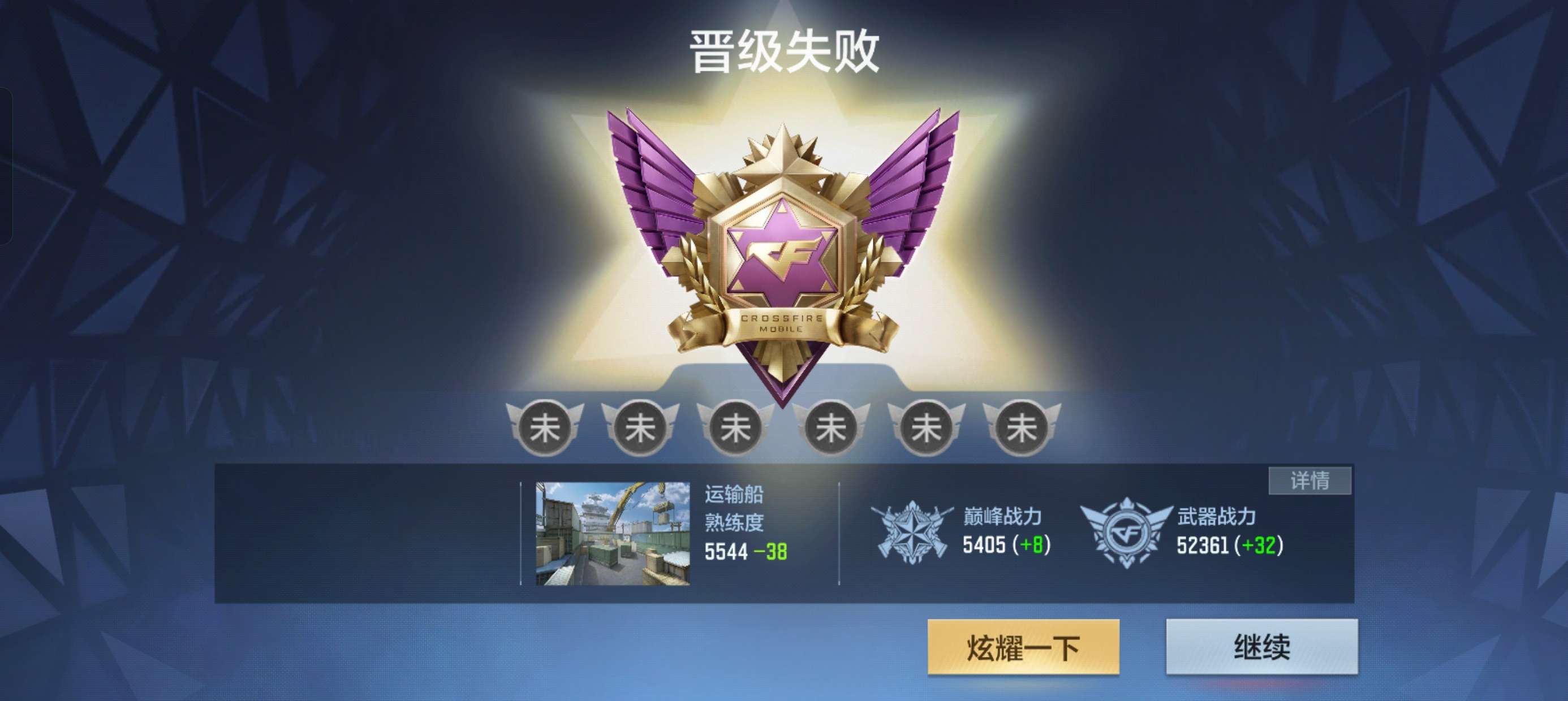 【闲聊】有人带我吗游戏攻略_手游下载  第2张
