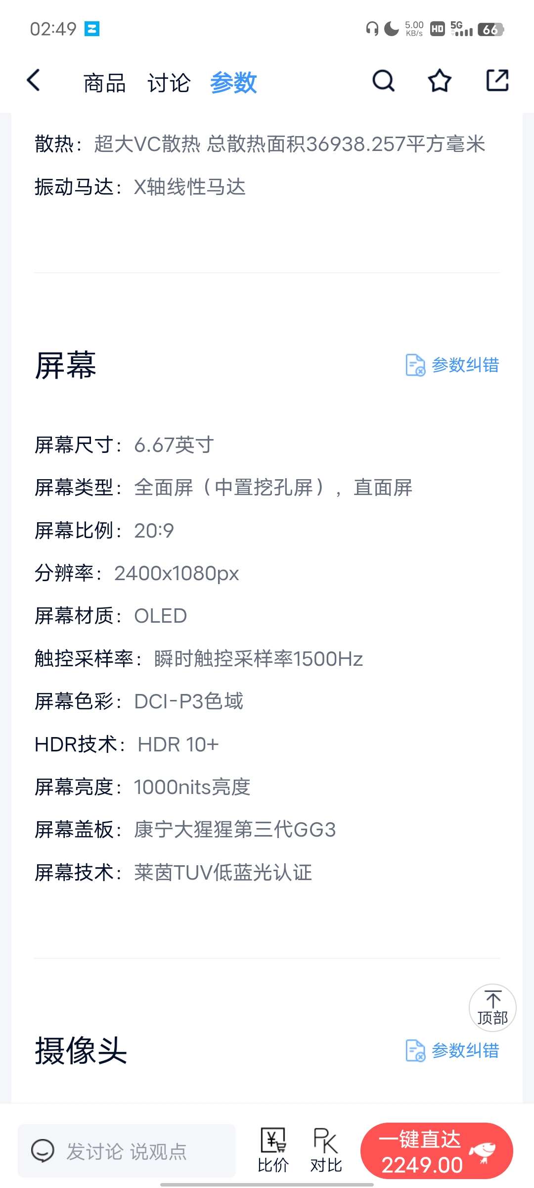 你玩cfm为啥对面很秒。游戏攻略_手游下载 第4张 你玩cfm为啥对面很秒。游戏攻略_手游下载 第4张