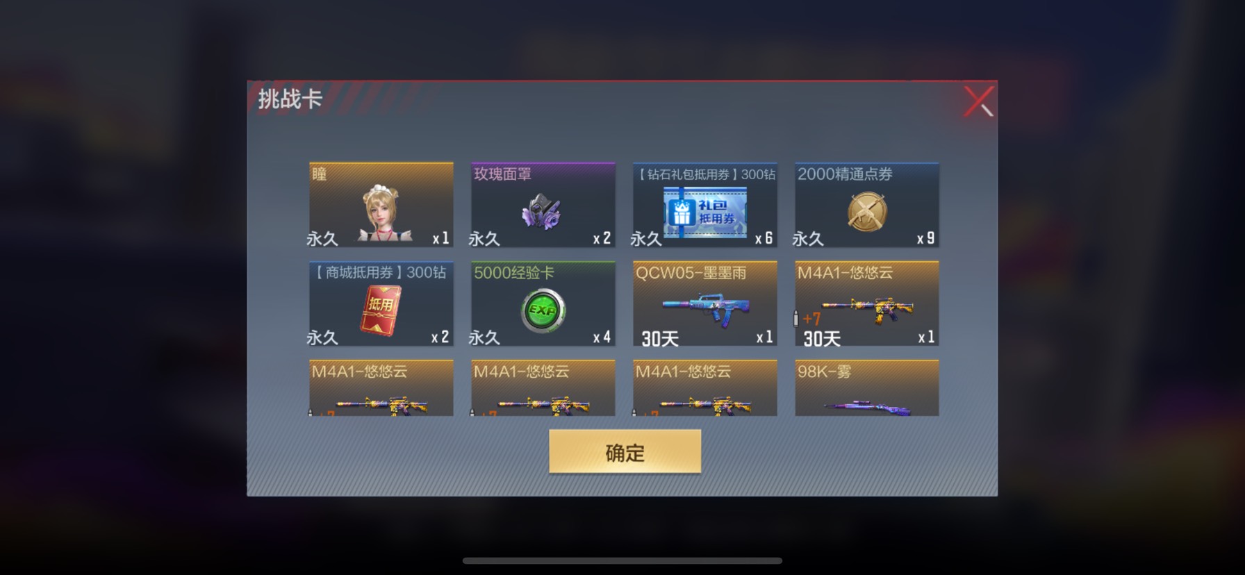【闲聊】零 水下丽影游戏攻略_手游下载  第5张