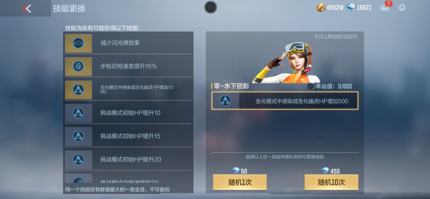 【闲聊】零 水下丽影游戏攻略_手游下载  第1张