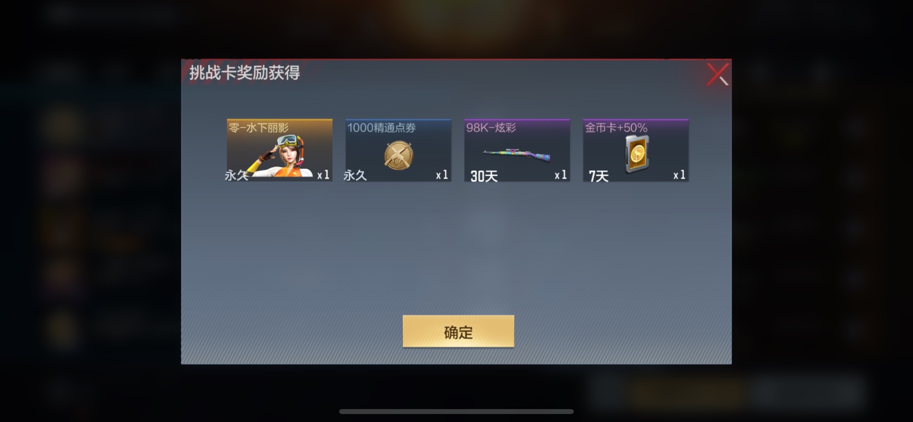 【闲聊】零 水下丽影游戏攻略_手游下载  第3张