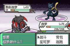 【手游推荐】究极绿宝石：小智版游戏攻略_手游下载  第2张