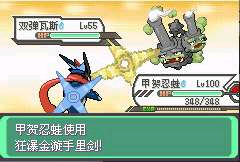 【手游推荐】究极绿宝石：小智版游戏攻略_手游下载  第3张